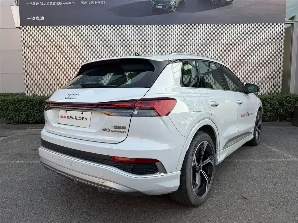 Audi Q4 e-tron — фото 8