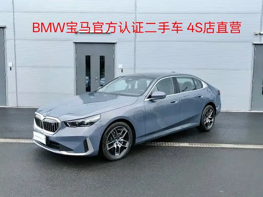 BMW i5 — фото 1