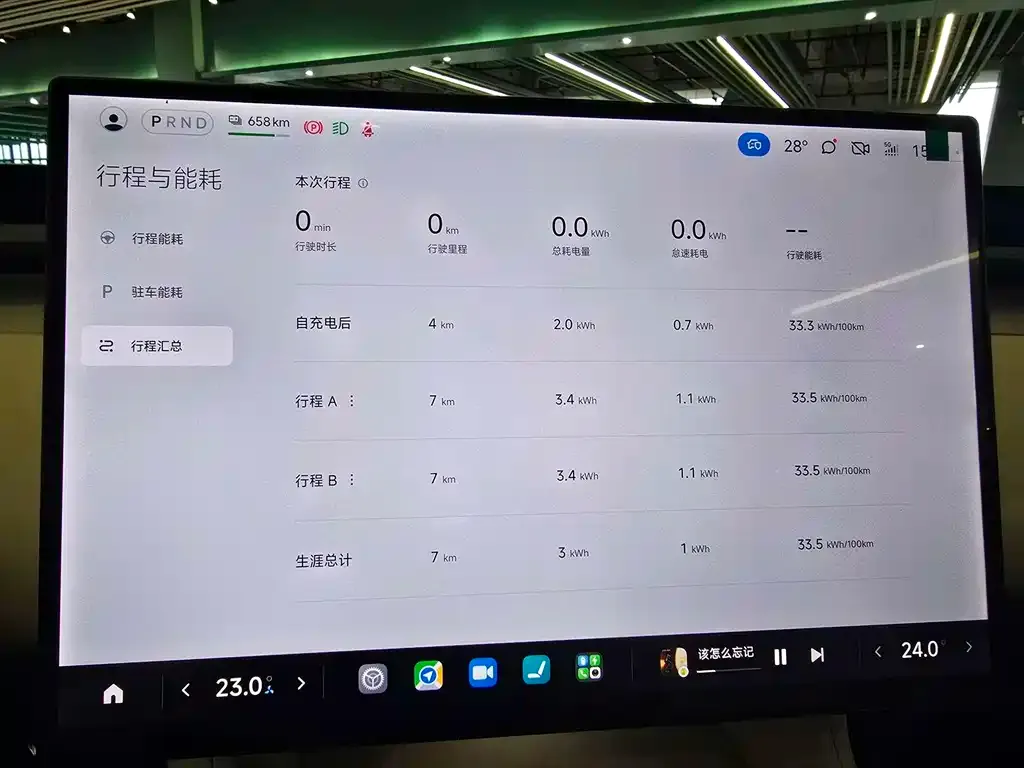 Xiaomi YU7 — фото 10