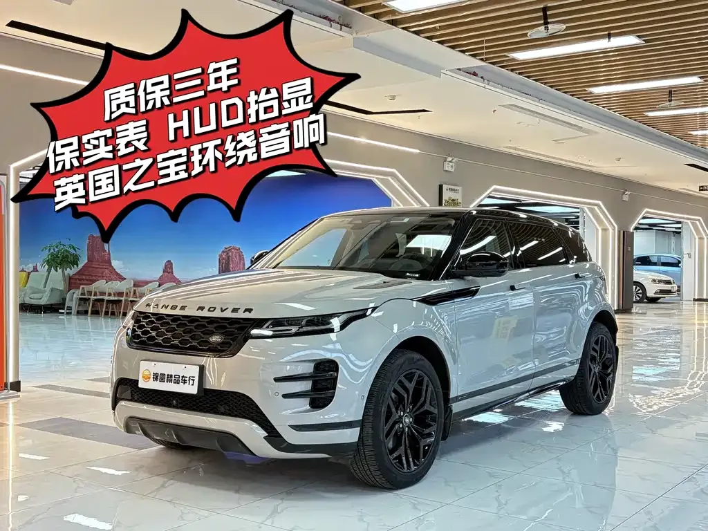 Land Rover Evoque — фото 8