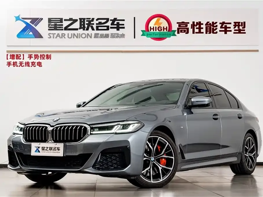 BMW 5 Series (Import) — фото 1