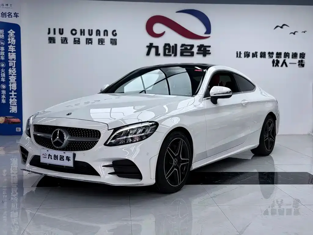 Mercedes-Benz C-Class (Import) — фото 2