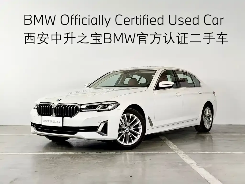 BMW 5 Series — фото 1