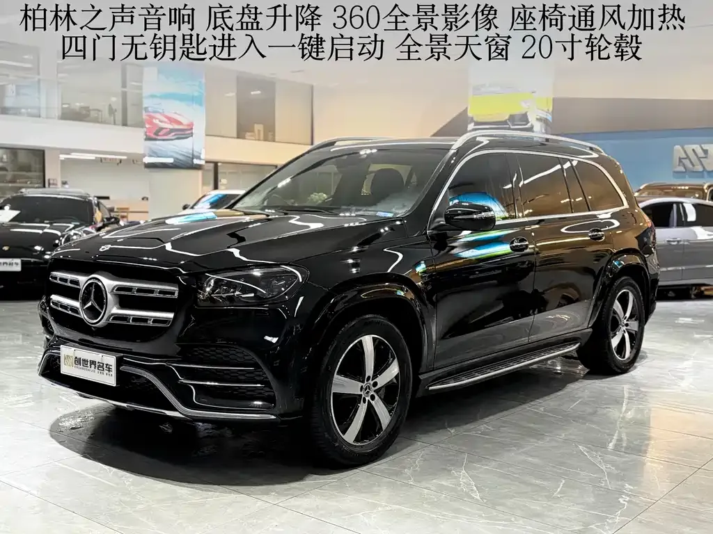 Mercedes-Benz GLS — фото 1