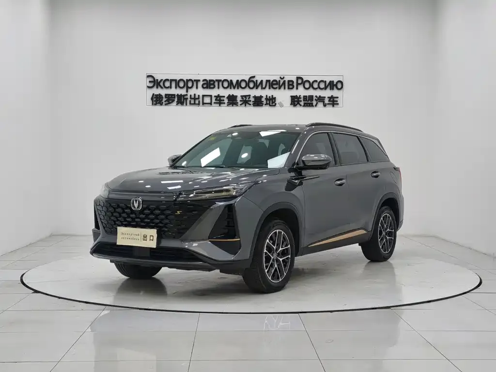 Changan CS75PLUS — фото 1