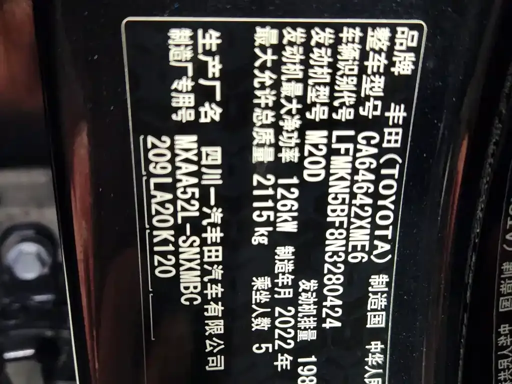 Toyota RAV4 — фото 10