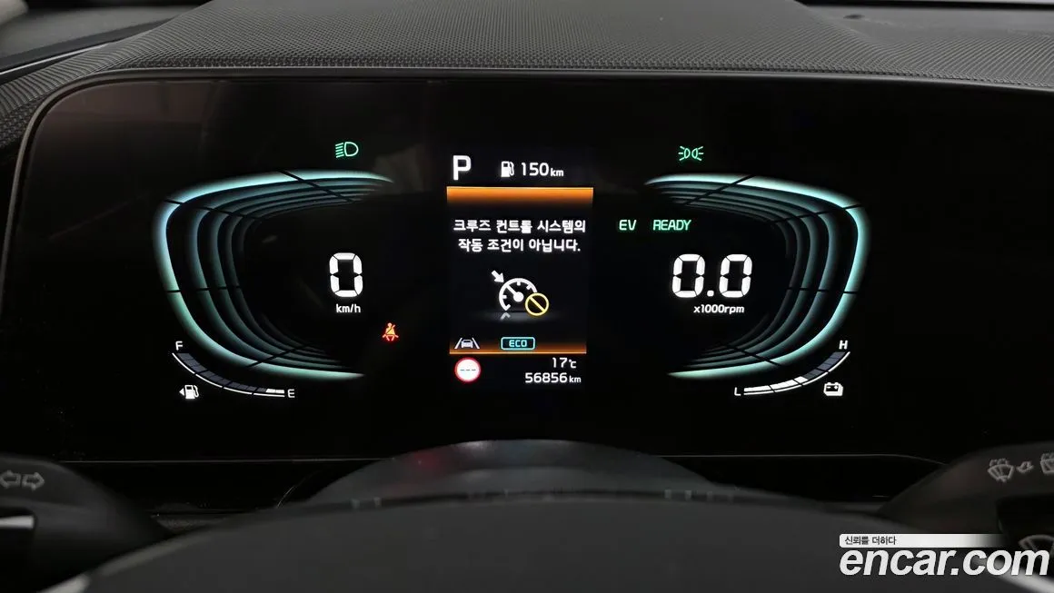 Kia Niro — фото 8