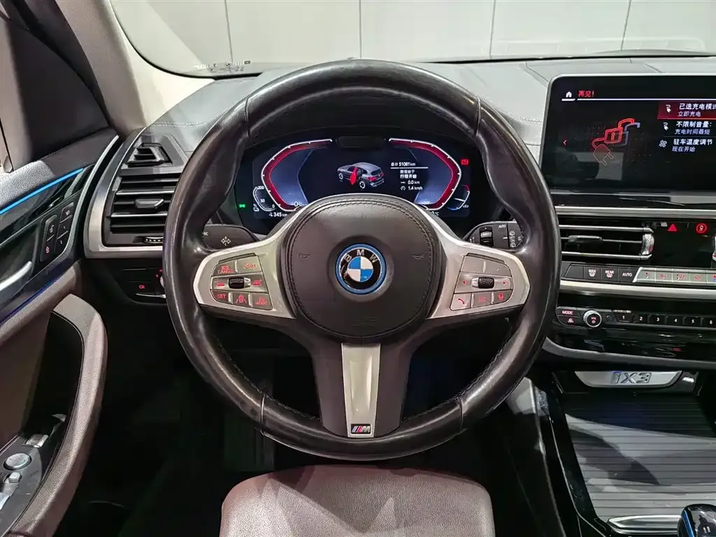 BMW iX3 — фото 9