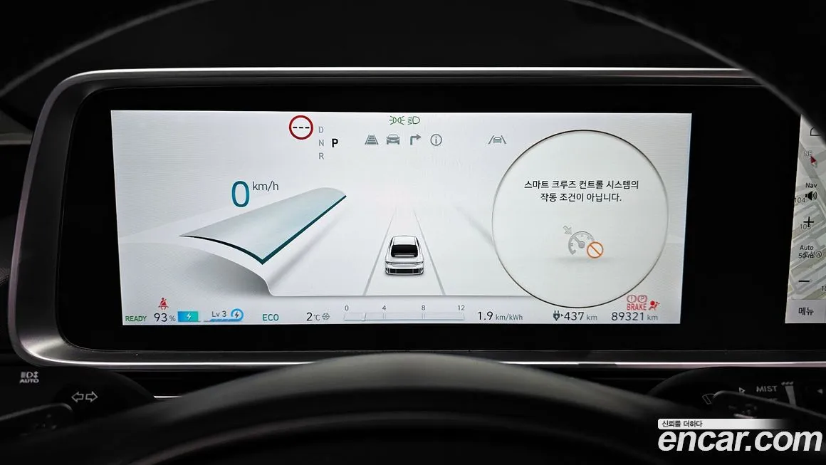Hyundai Ioniq6 — фото 8