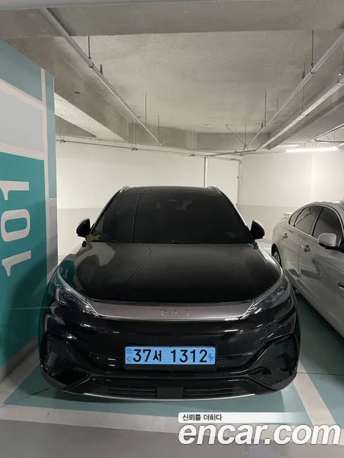 BYD Atto 3 — фото 1