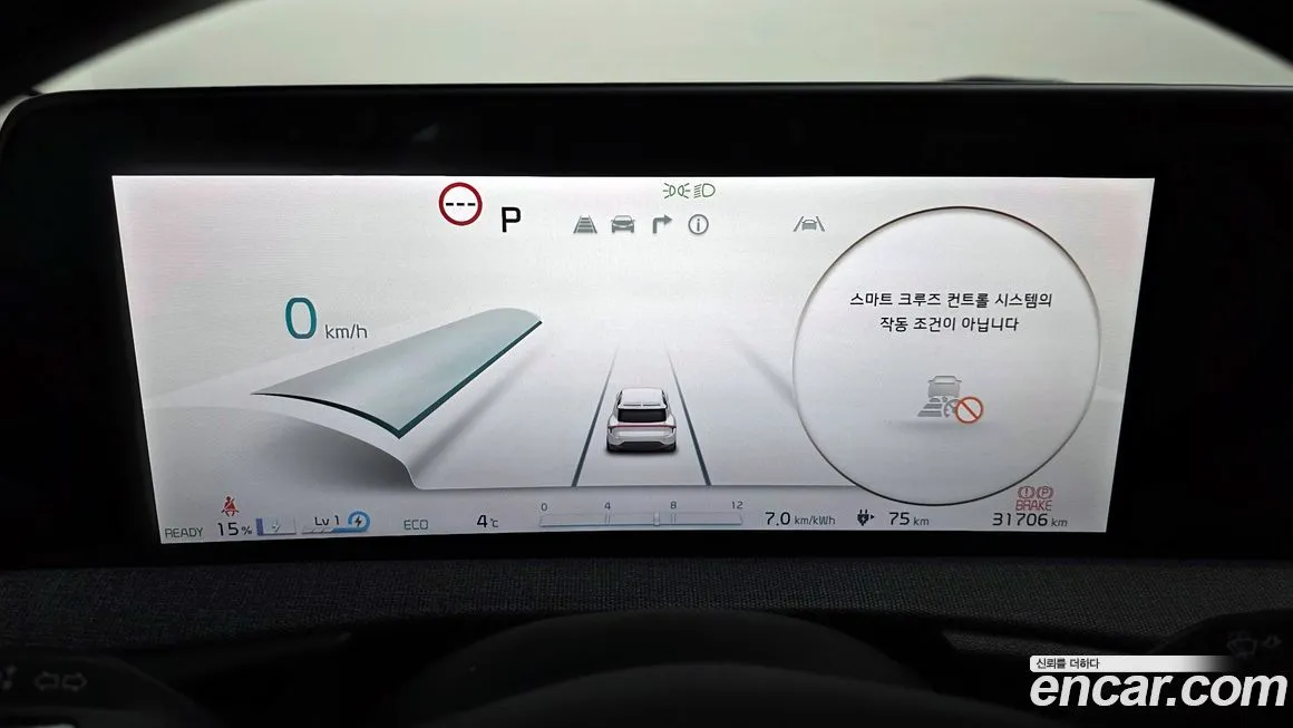 Kia EV6 — фото 8