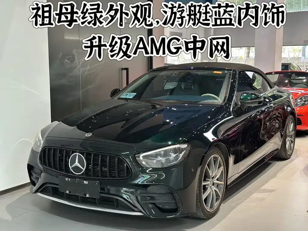 Mercedes-Benz E-Class (Import) — фото 1