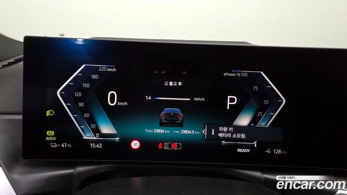 BMW i4 — фото 8