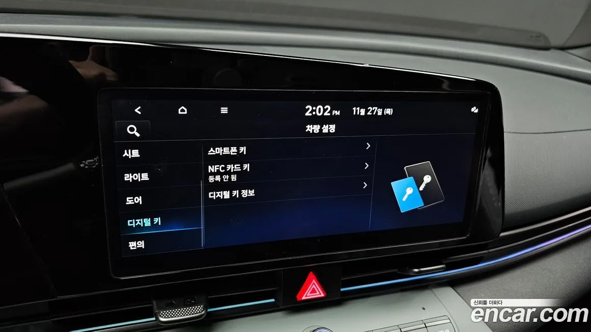 Hyundai AVANTE — фото 8