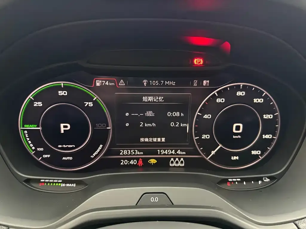 Audi Q2L e-tron — фото 10