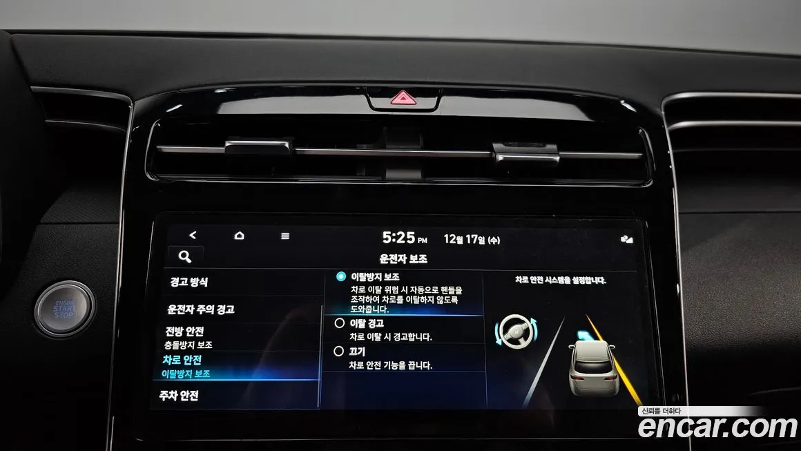 Hyundai Tucson — фото 9