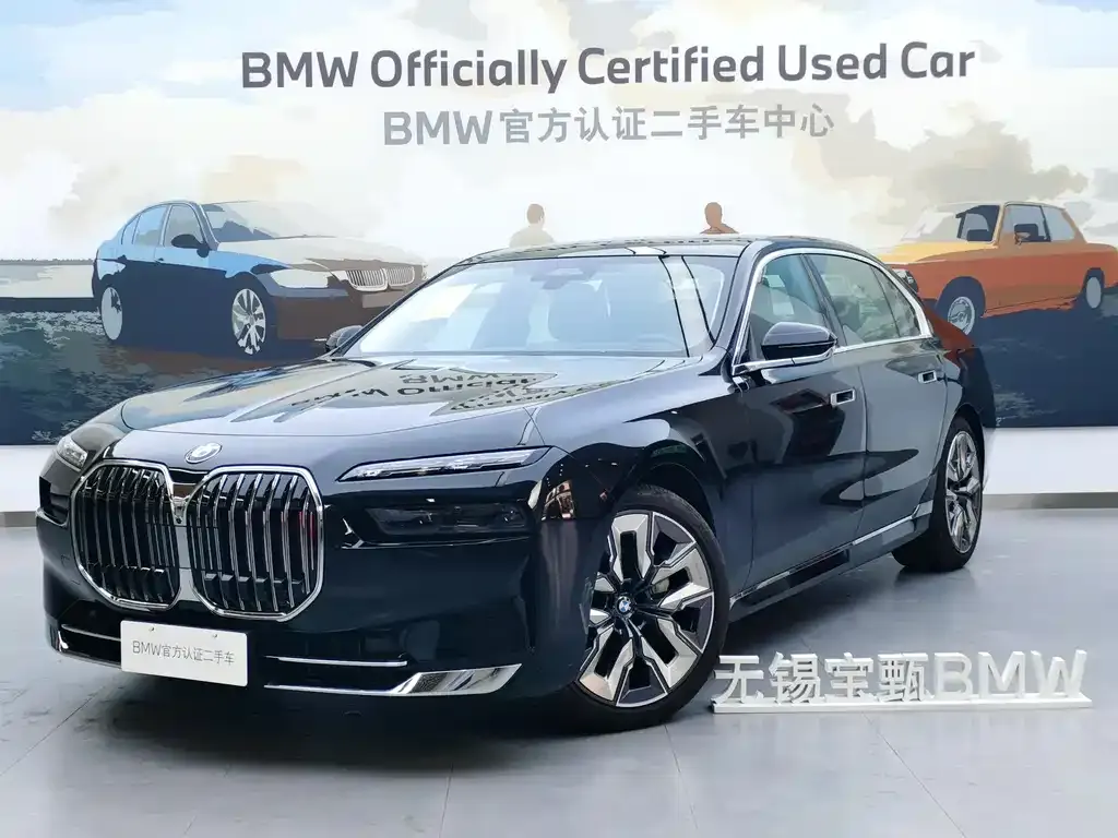 BMW 7 Series — фото 1