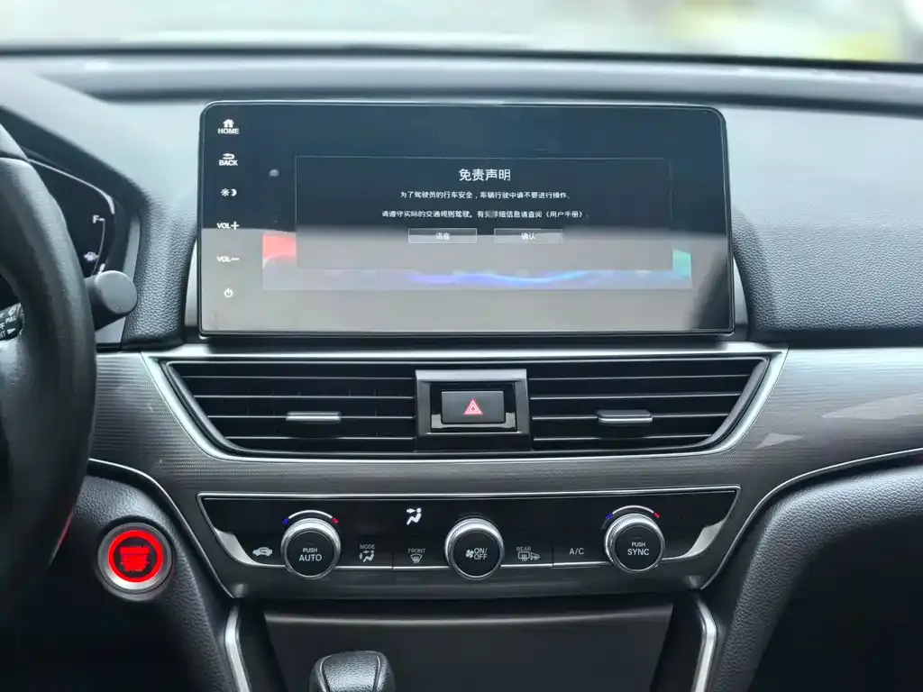 Honda Accord — фото 9