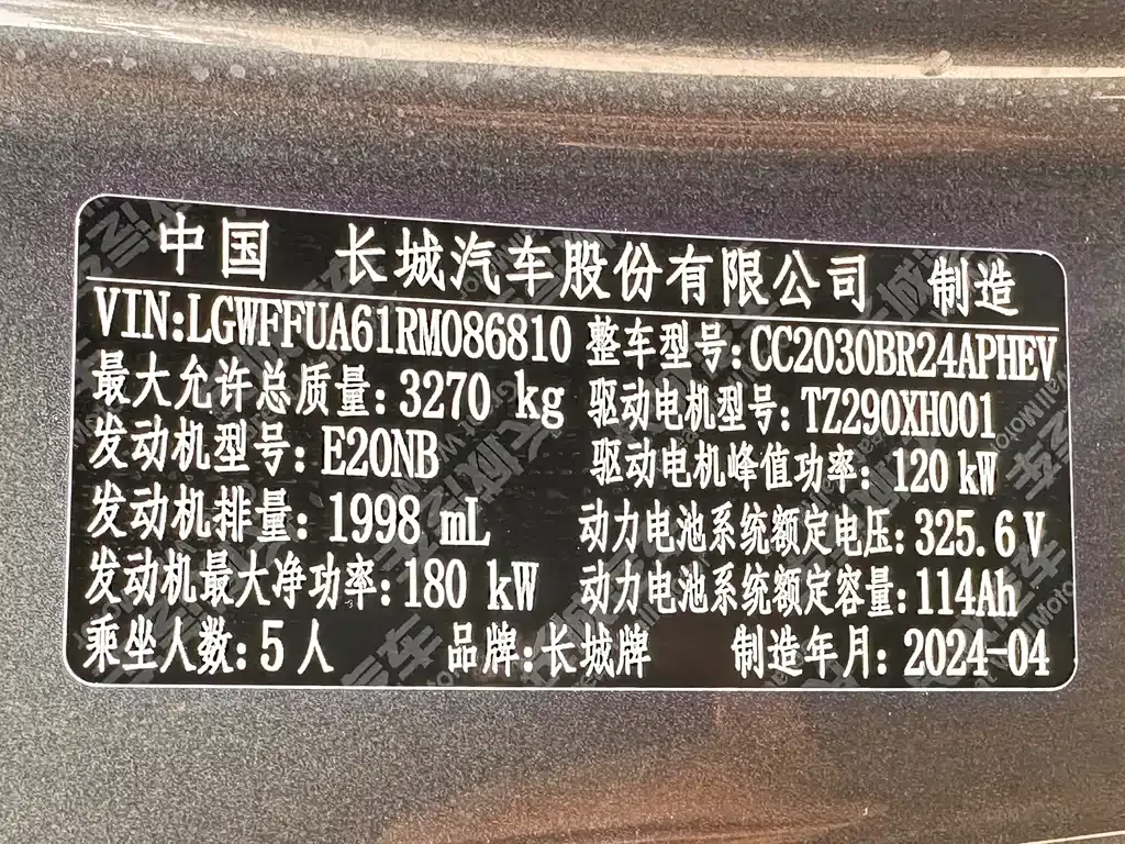 Tank 400 New Energy — фото 6