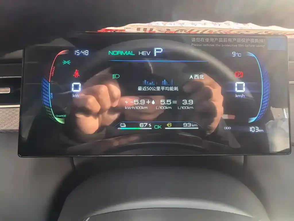 BYD Qin PLUS — фото 10