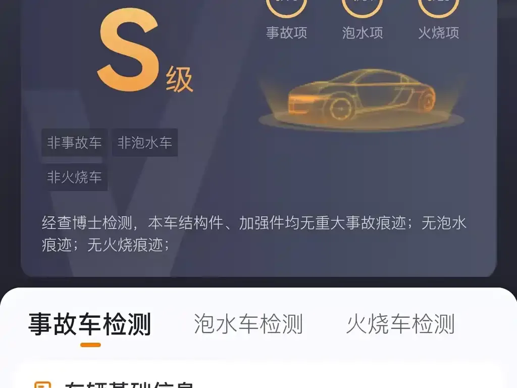 Changan CS75 — фото 10