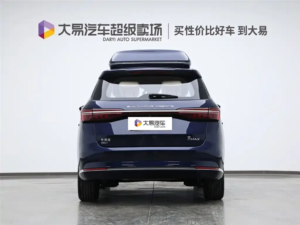 BYD MAX New Energy — фото 4