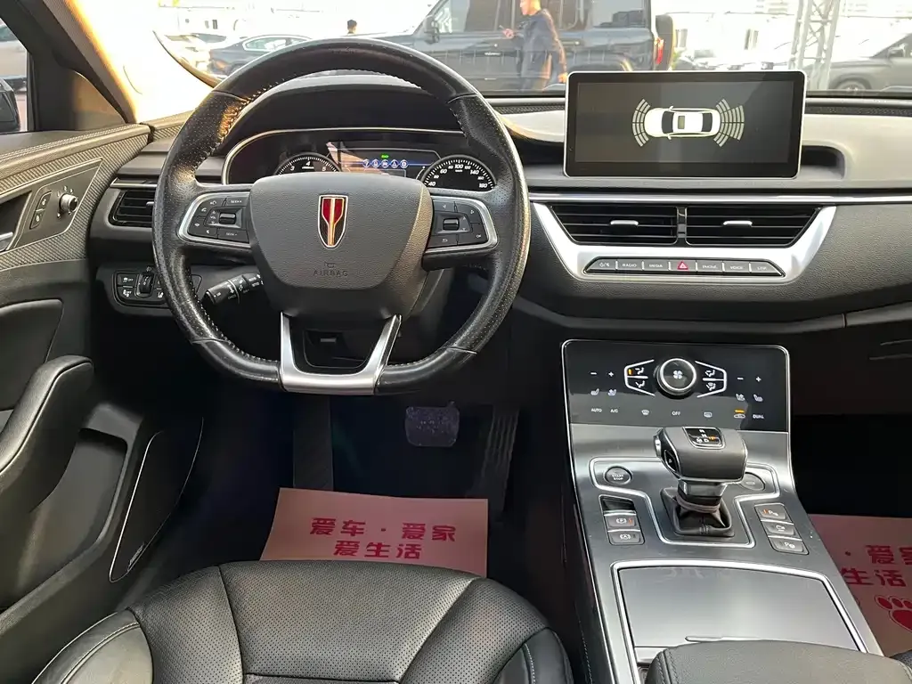 Hongqi H5 — фото 10