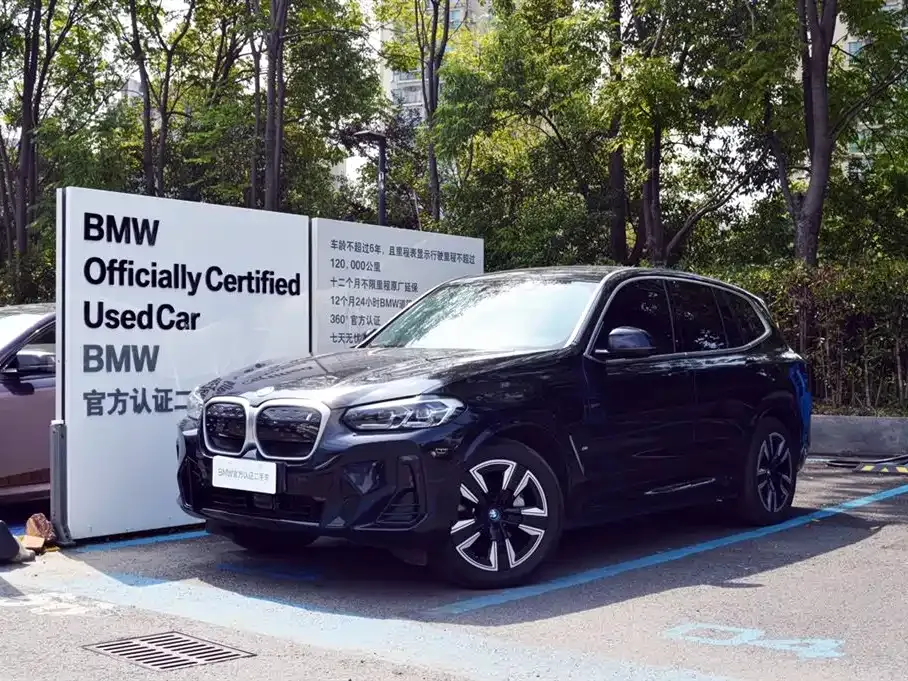BMW iX3 — фото 2