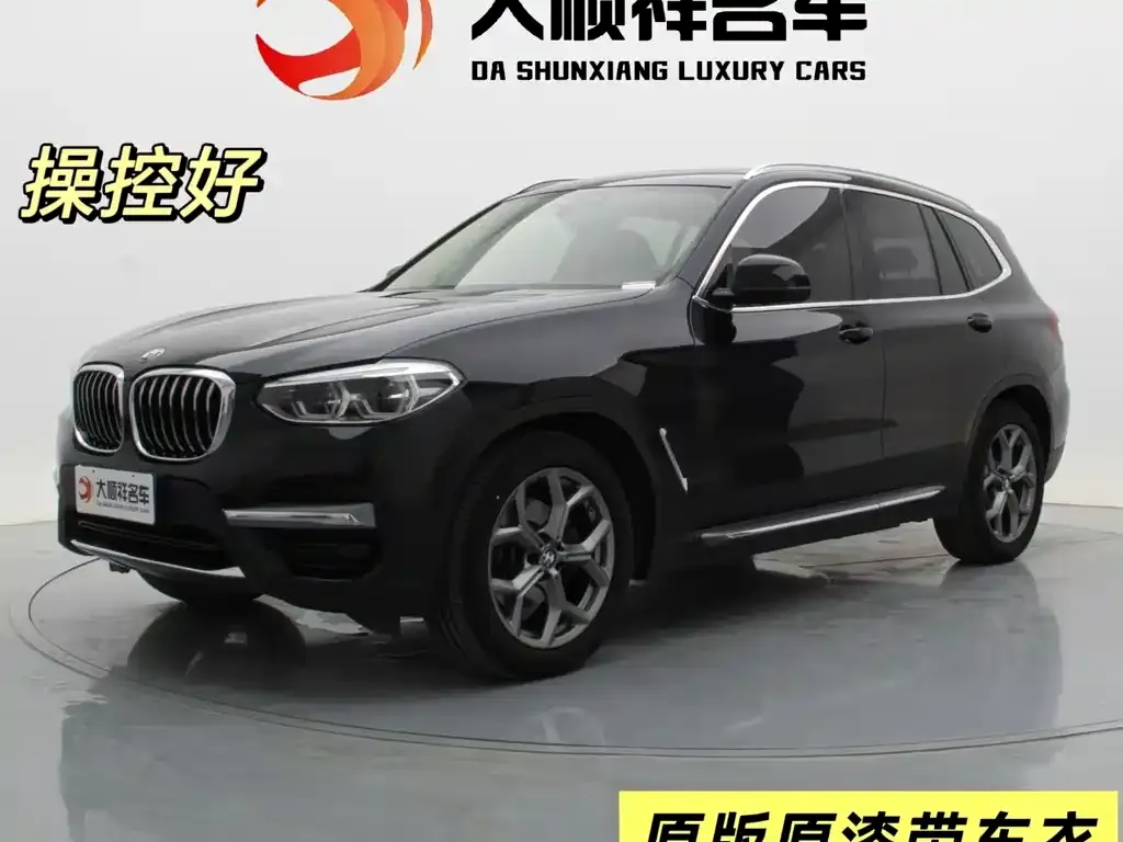 BMW X3 — фото 1
