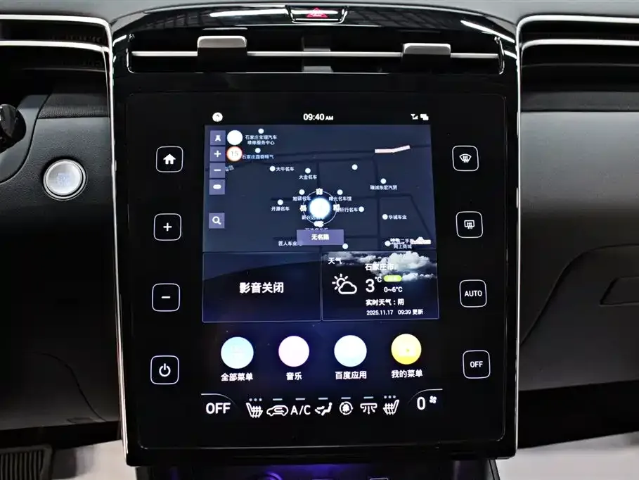 Hyundai Tucson — фото 7