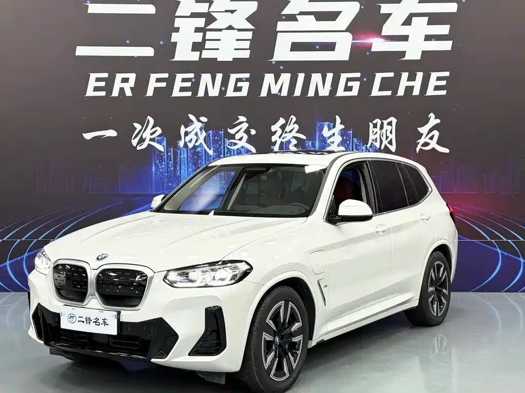 BMW iX3 — фото 1