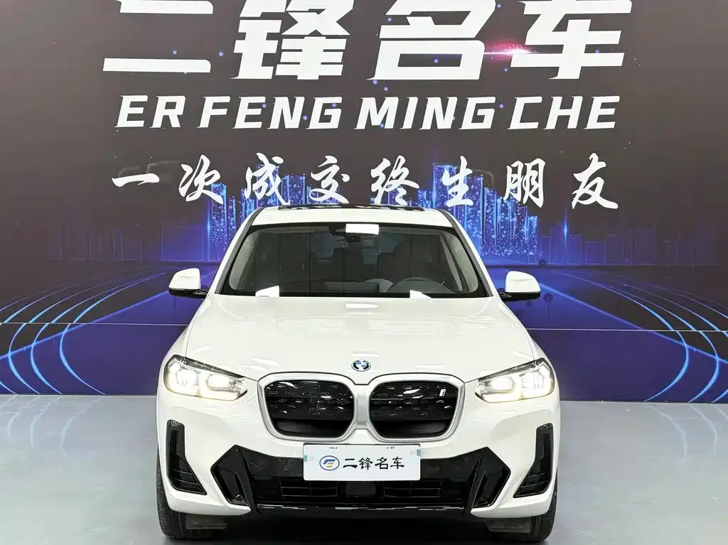 BMW iX3 — фото 2