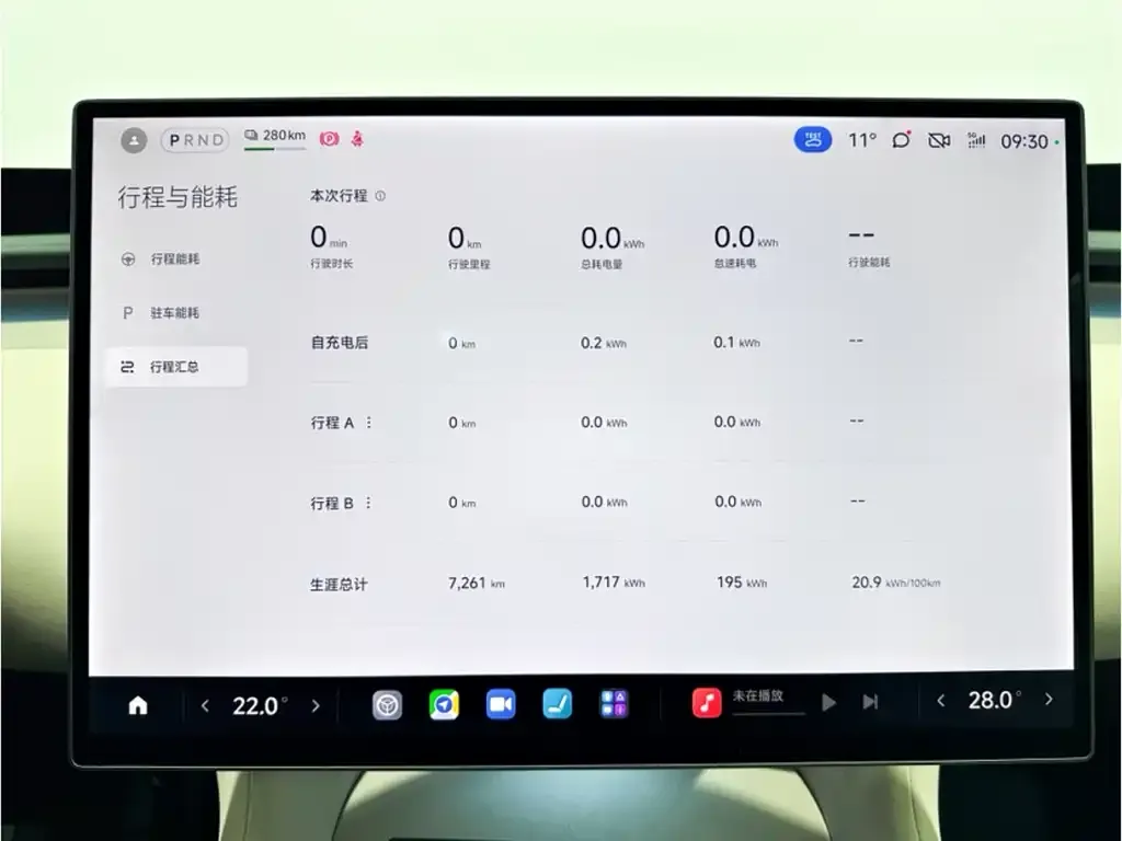 Xiaomi YU7 — фото 10