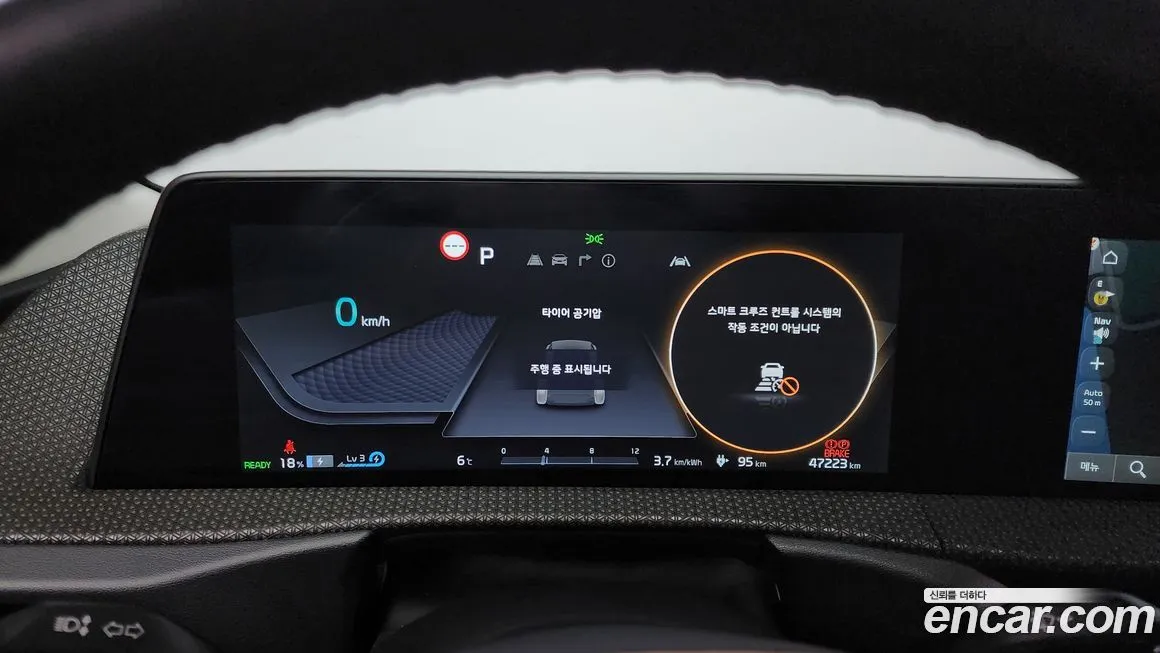Kia EV6 — фото 8