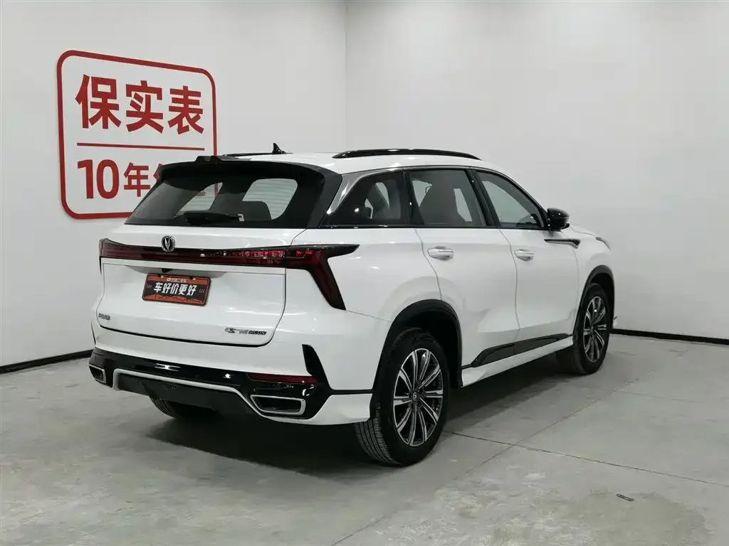 Changan CS75PLUS — фото 2