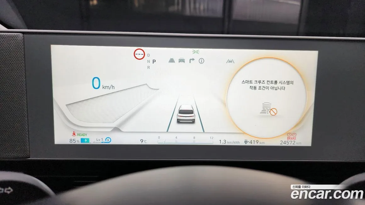 Hyundai Ioniq5 — фото 8