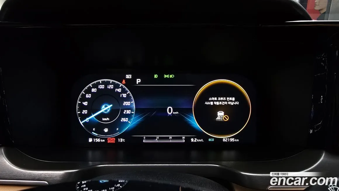 Kia Sorento — фото 8