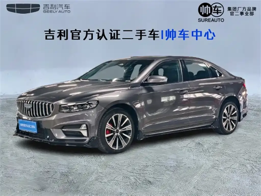 Geely Xingrui — фото 4