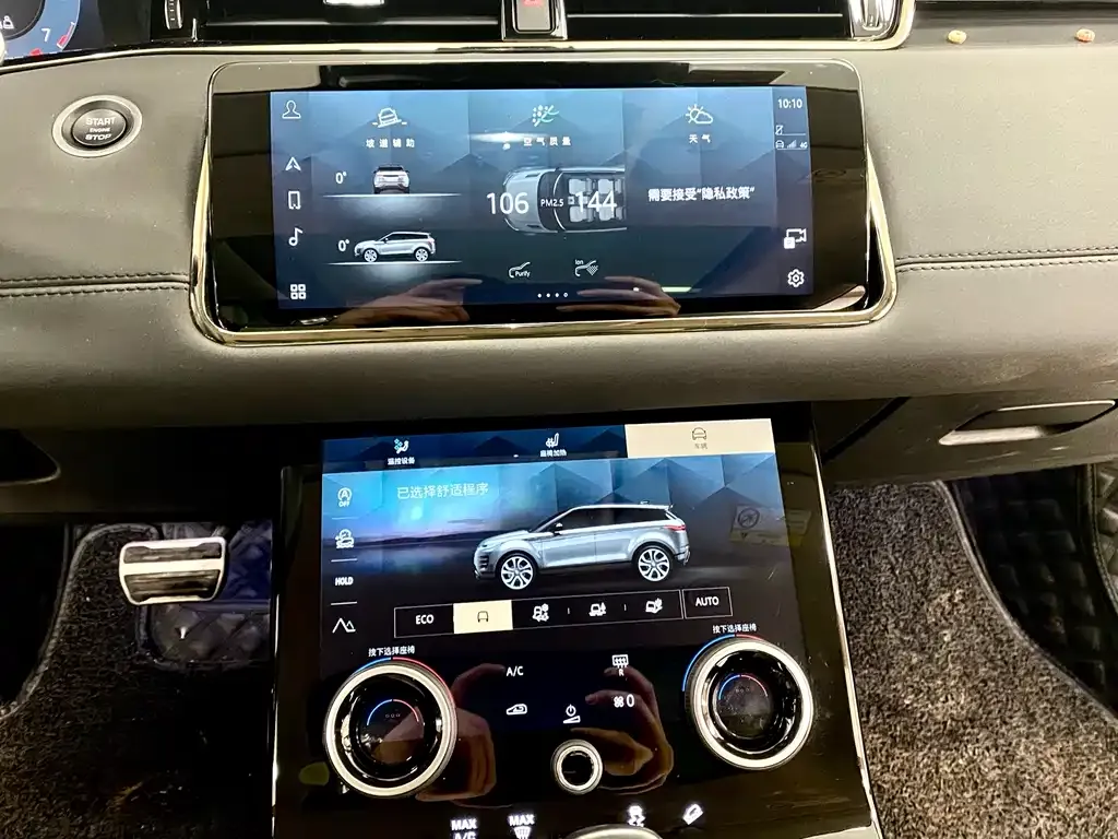 Land Rover Evoque — фото 8