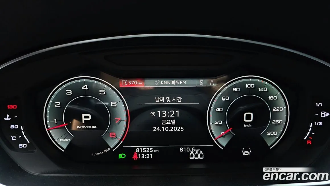 Audi A8 — фото 8