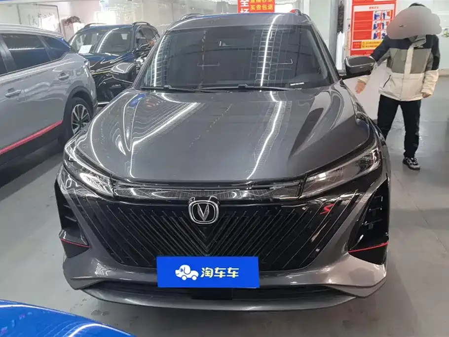 Changan CS75PLUS — фото 2