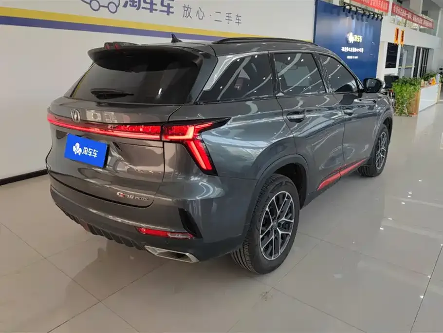 Changan CS75PLUS — фото 3