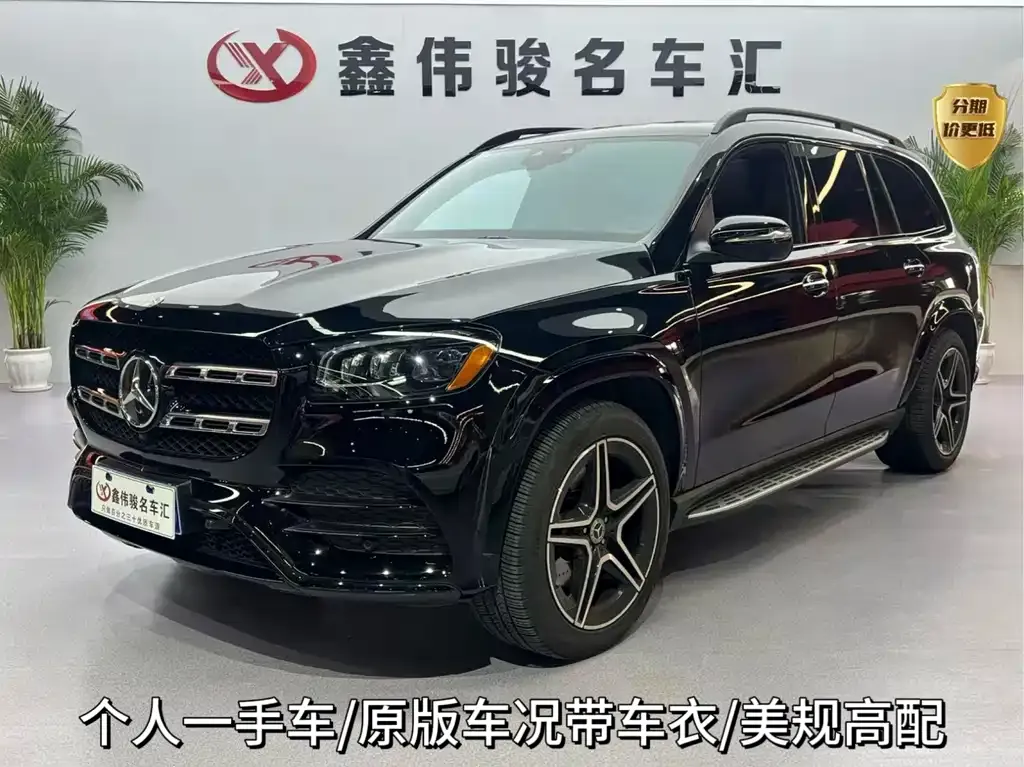 Mercedes-Benz GLS — фото 1