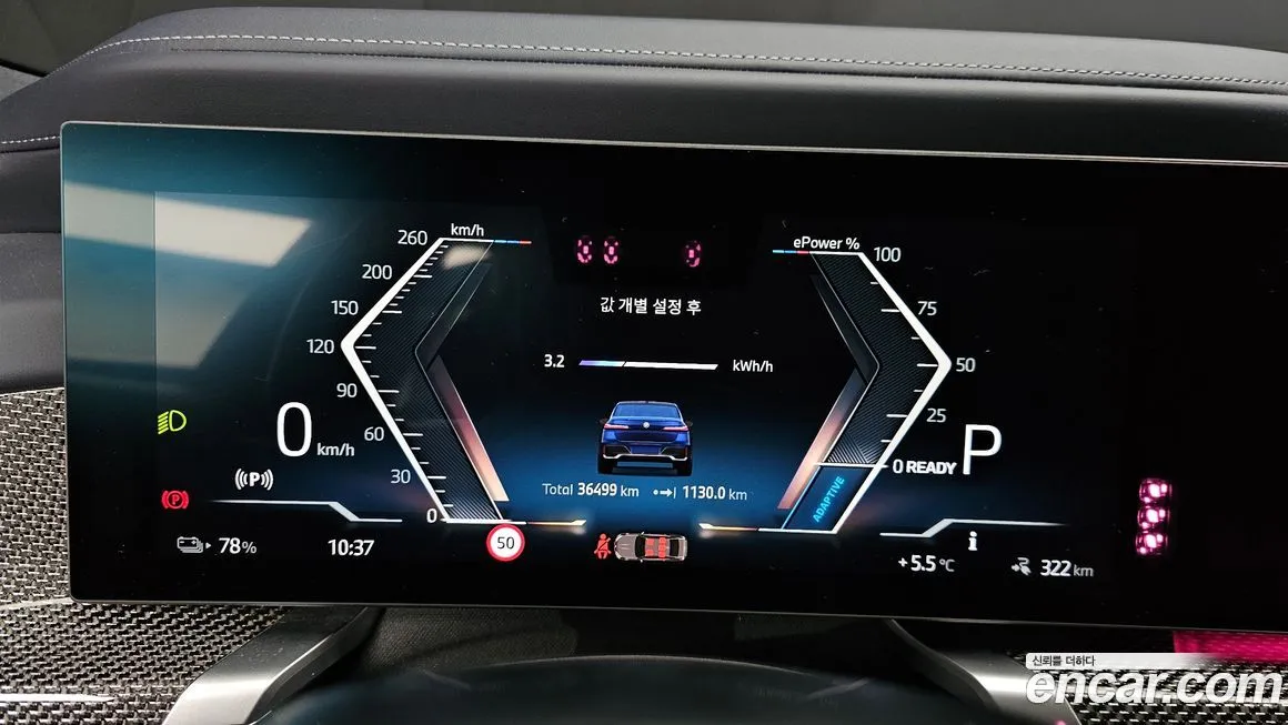 BMW i7 — фото 8