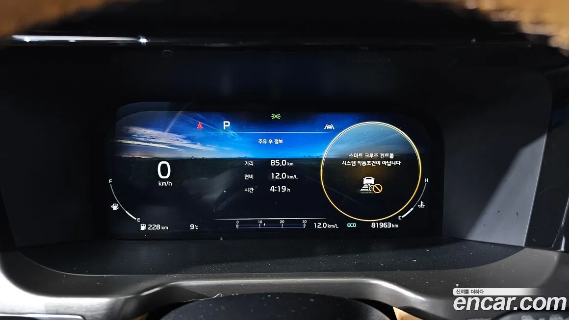 Kia Sorento — фото 8