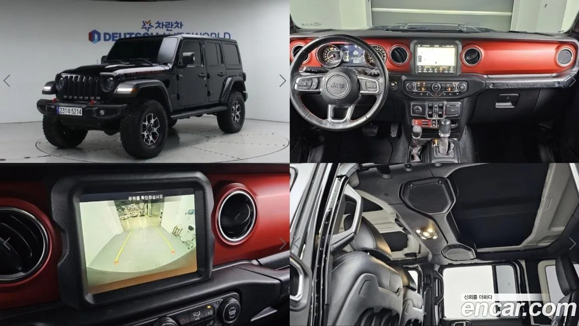 Jeep Wrangler — фото 1