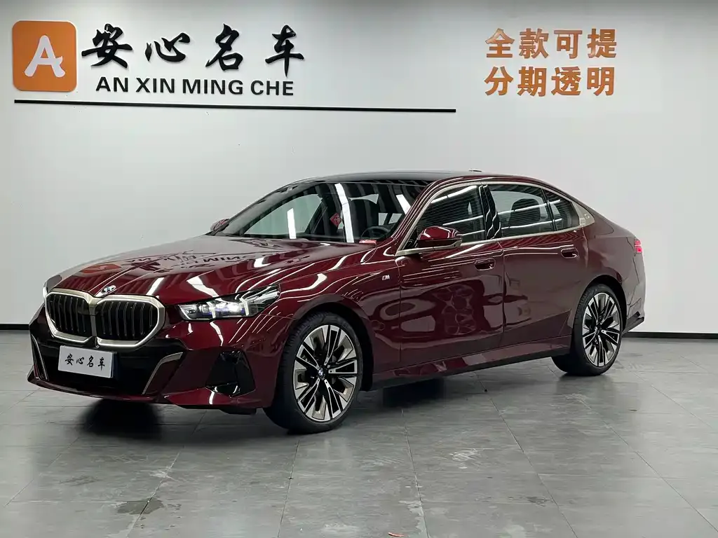 BMW 5 Series — фото 1