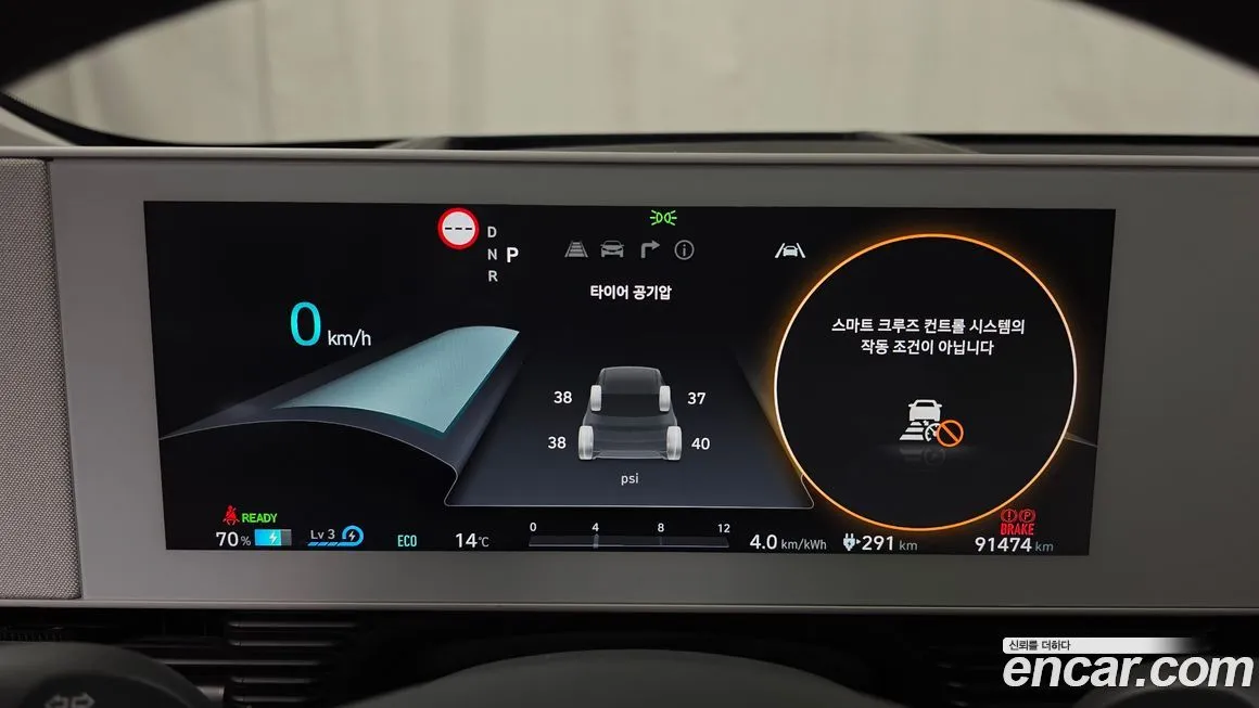 Hyundai Ioniq5 — фото 8