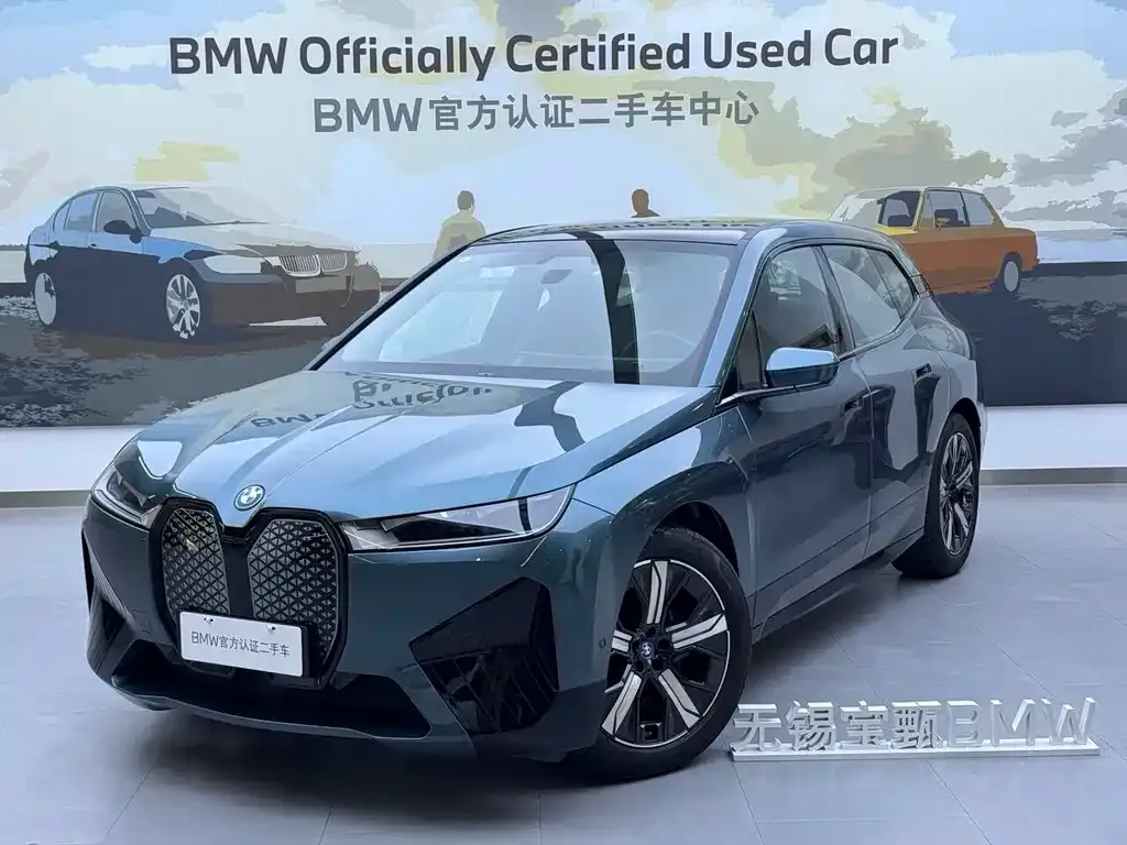 BMW iX — фото 1