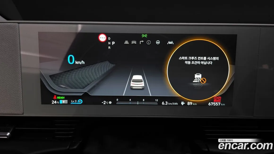 Hyundai Ioniq5 — фото 8